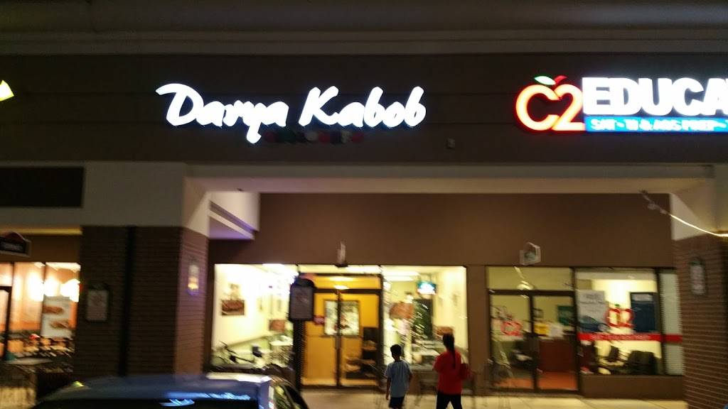 Darya Kabob | restaurant | 21800 Towncenter Plaza #264, Sterling, VA 20164, USA | 7034044443 OR +1 703-404-4443