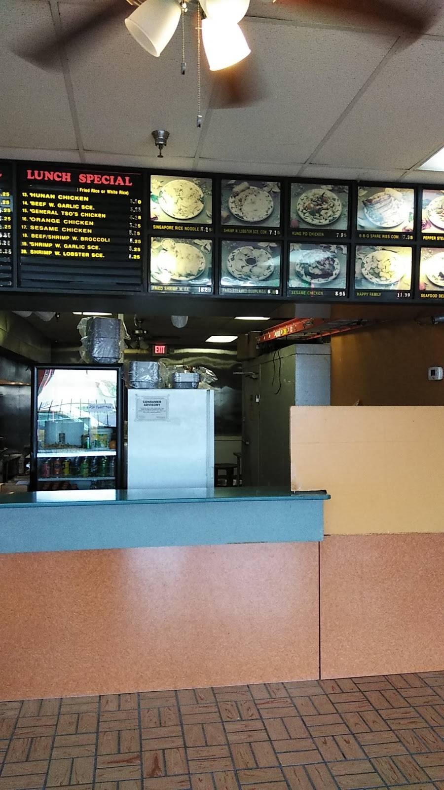 Panda Chinese Restaurant | restaurant | 6334 103rd St, Jacksonville, FL 32210, USA | 9045730087 OR +1 904-573-0087