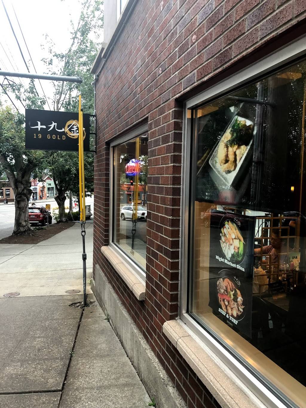 19 GOLD Taiwanese Restaurant 十九金麻辣燙 | restaurant | 3601 Fremont Ave N #101, Seattle, WA 98103, USA | 2065880952 OR +1 206-588-0952