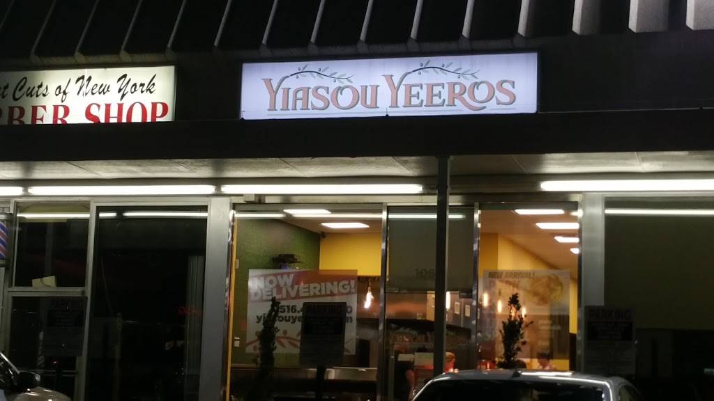 Yiasou Yeeros | restaurant | 1060 Old Country Rd, Plainview, NY 11803, USA | 5164903480 OR +1 516-490-3480