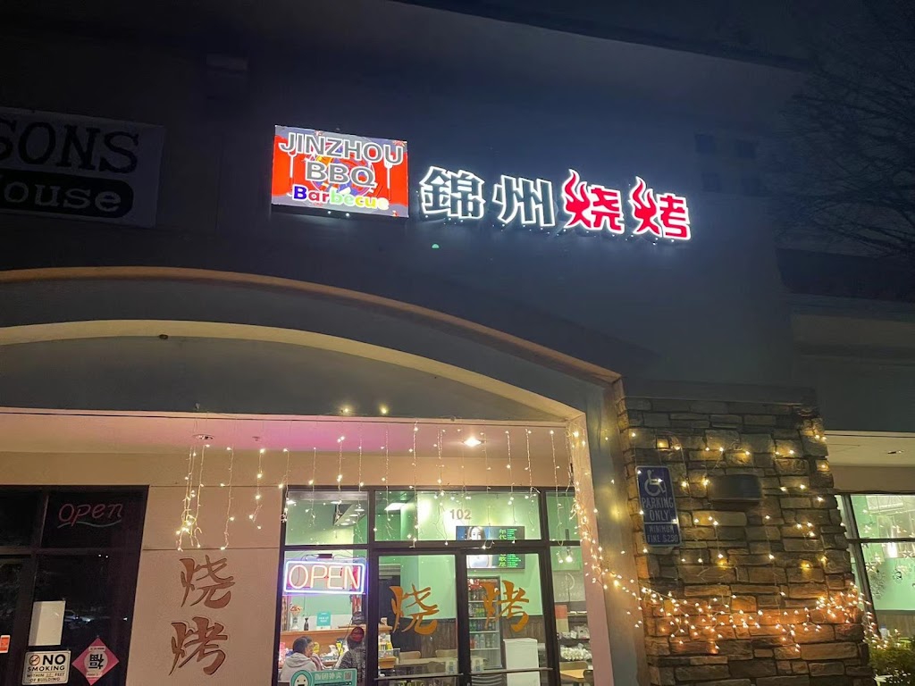 Jinzhou BBQ | restaurant | 8508 E Valley Blvd STE 102, Rosemead, CA 91770, USA | 6268721609 OR +1 626-872-1609