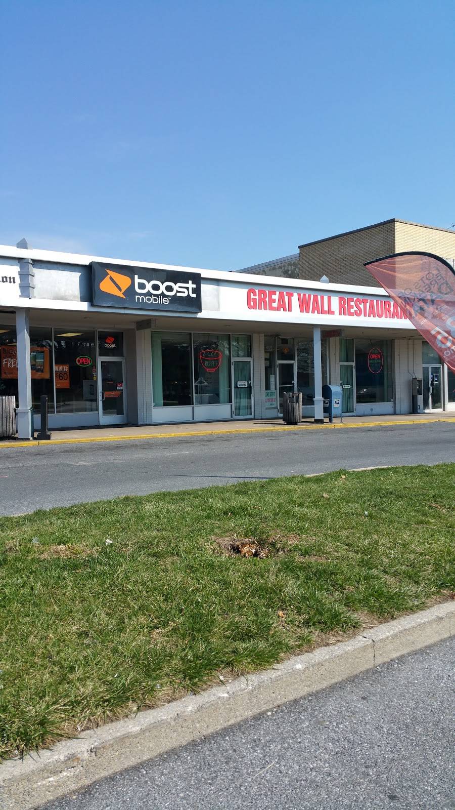 Great Wall | restaurant | 2905 N 7th St, Harrisburg, PA 17110, USA | 7172331500 OR +1 717-233-1500