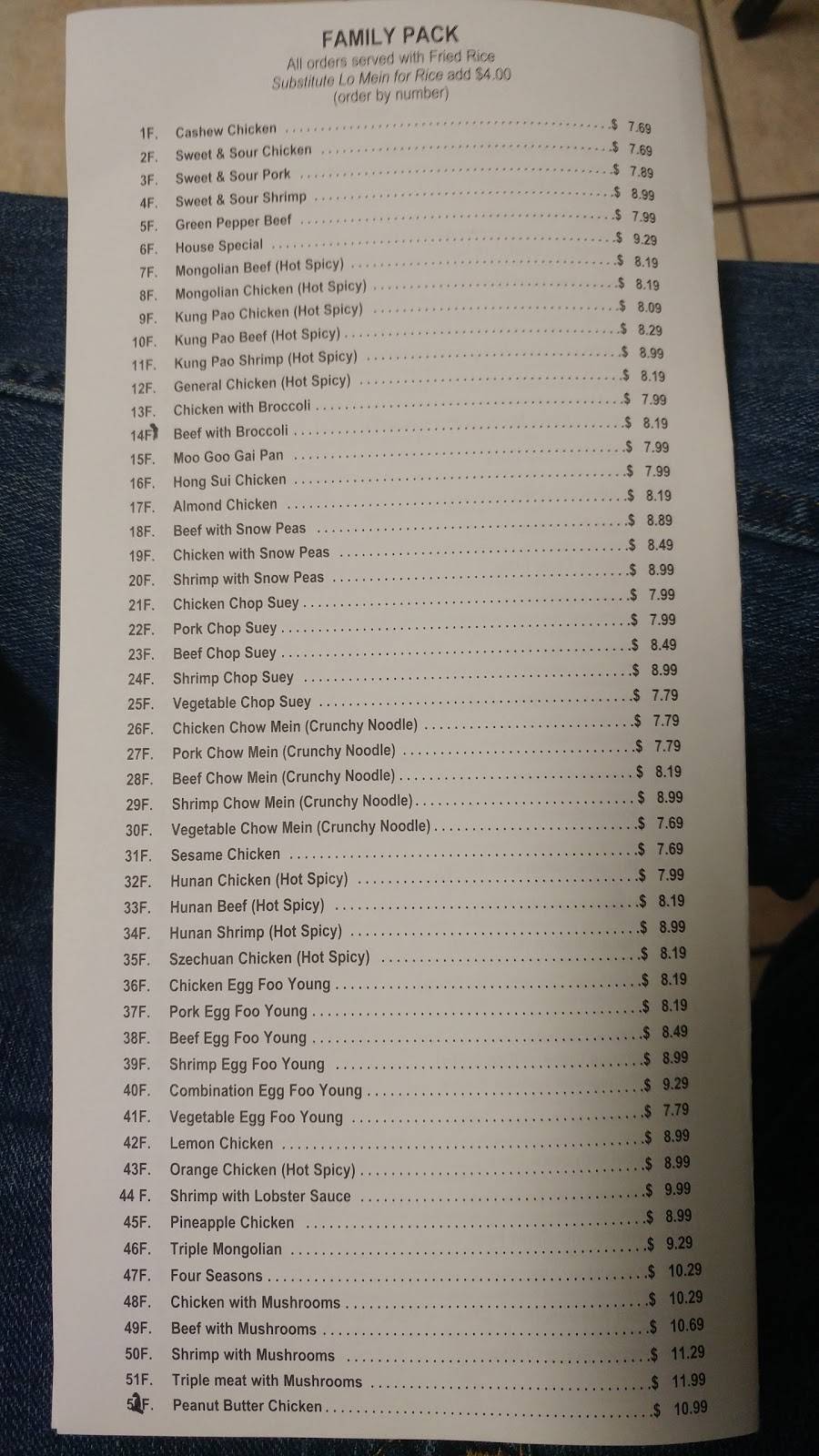 Bamboo Village | restaurant | 128 Central Ave NW, Le Mars, IA 51031, USA | 7125461688 OR +1 712-546-1688