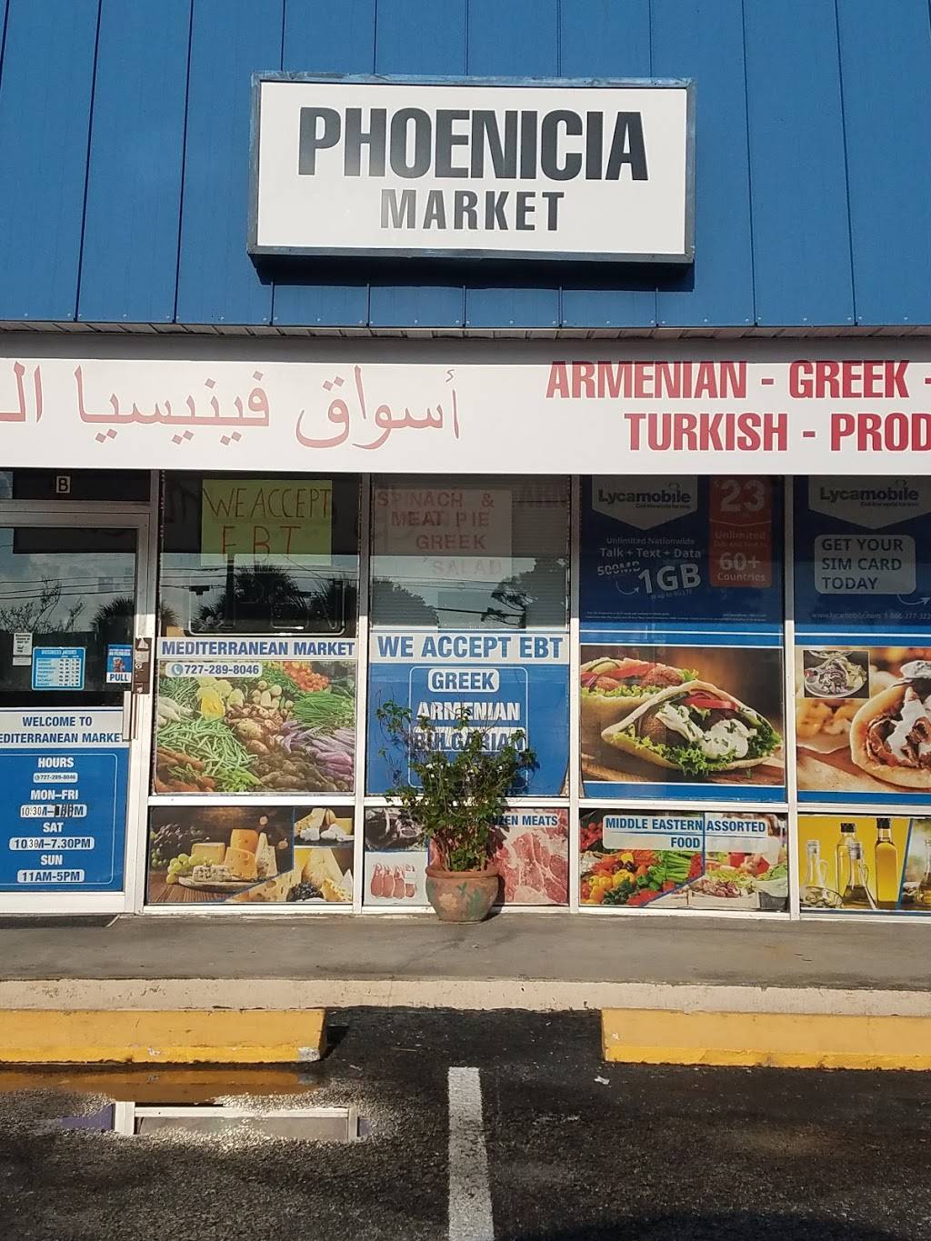Mediterranean European Middle Eastern Phoenicia Market | restaurant | 5208 66th St N, St. Petersburg, FL 33709, USA | 7272898046 OR +1 727-289-8046