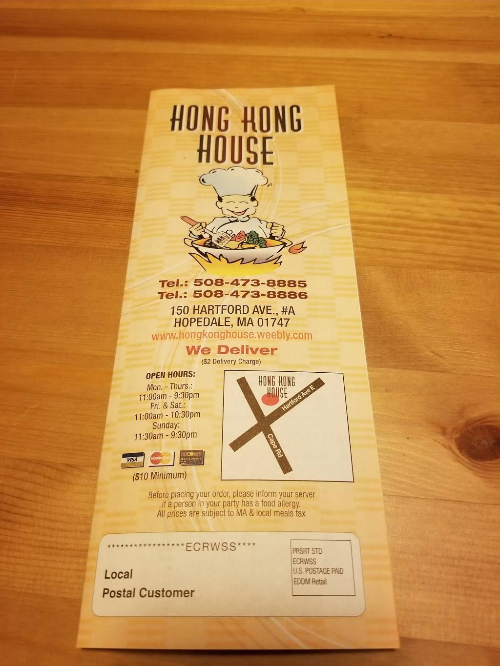 Hong Kong House | restaurant | a, 150 Hartford Ave E, Mendon, MA 01756, USA | 5084738885 OR +1 508-473-8885