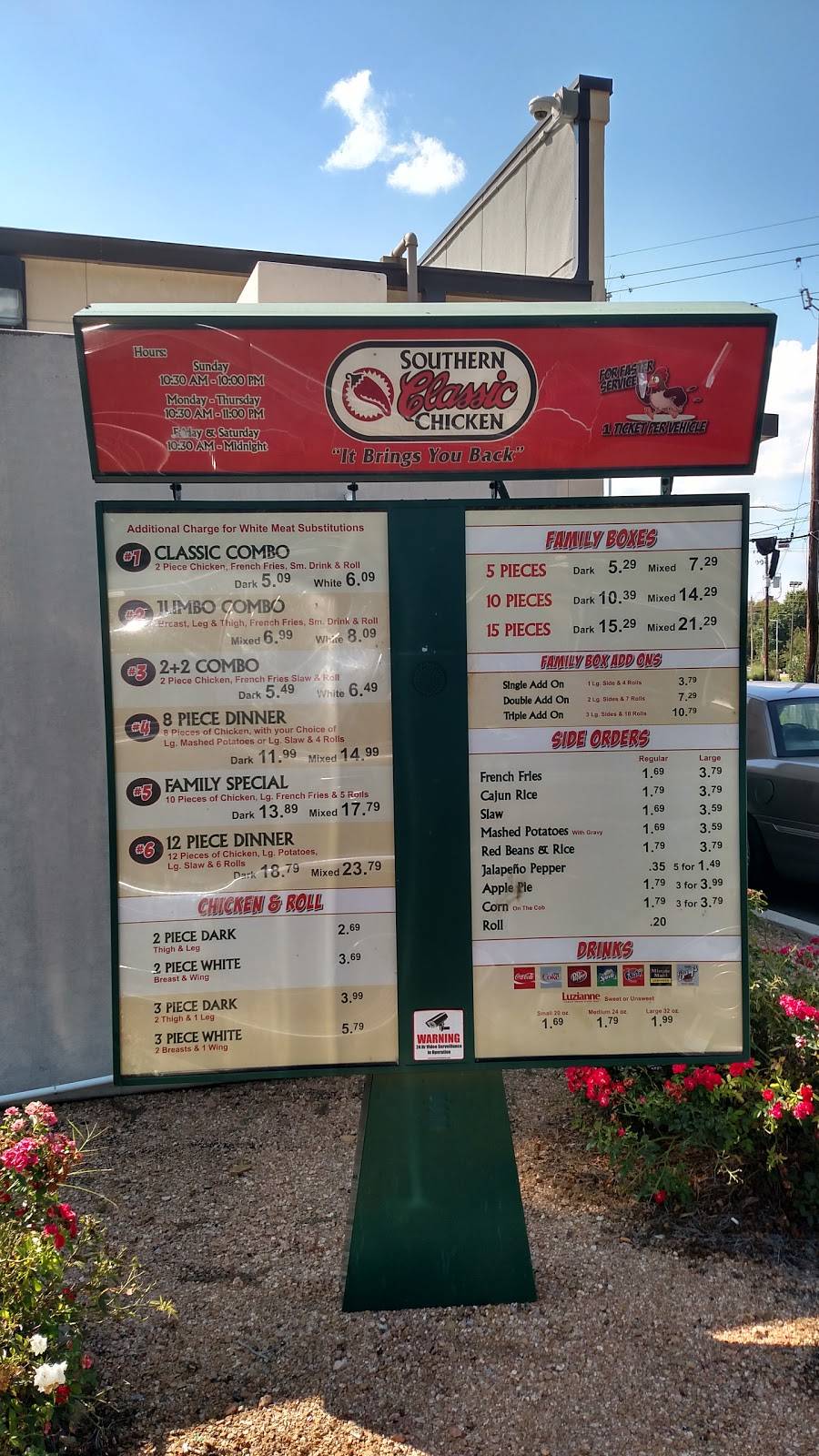 Southern Classic Fried Chicken | restaurant | 9415 Mansfield Rd, Shreveport, LA 71118, USA | 3186867200 OR +1 318-686-7200