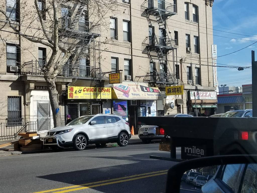 China Royal | restaurant | 1377 65th St, Brooklyn, NY 11219, USA | 7182366222 OR +1 718-236-6222