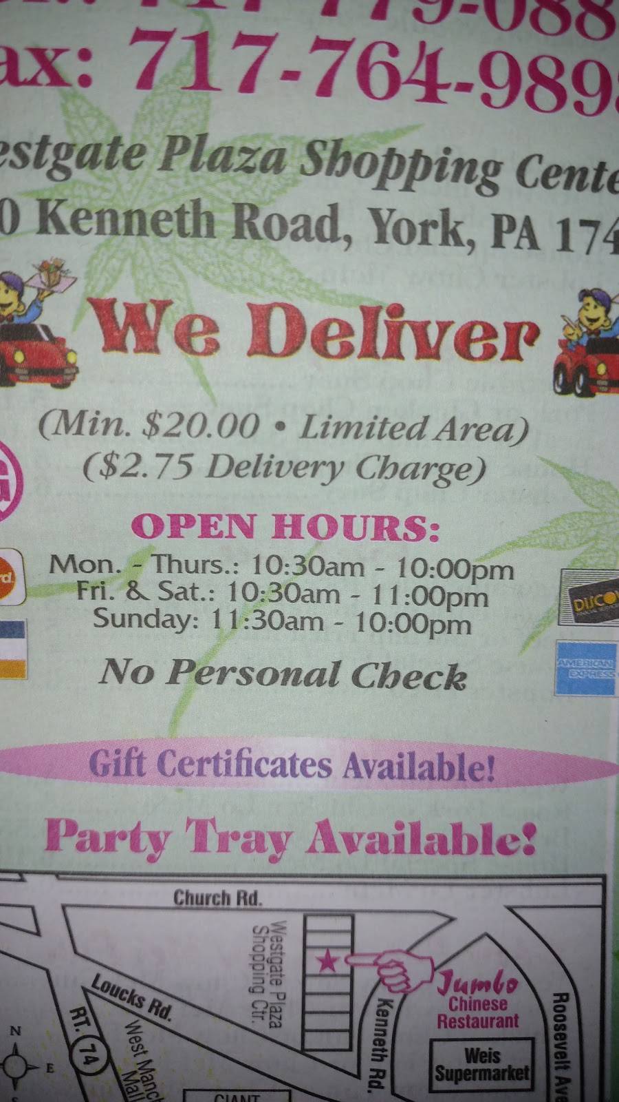 Jumbo Chinese Restaurant | restaurant | 1550 Kenneth Rd, York, PA 17408, USA | 7177790888 OR +1 717-779-0888