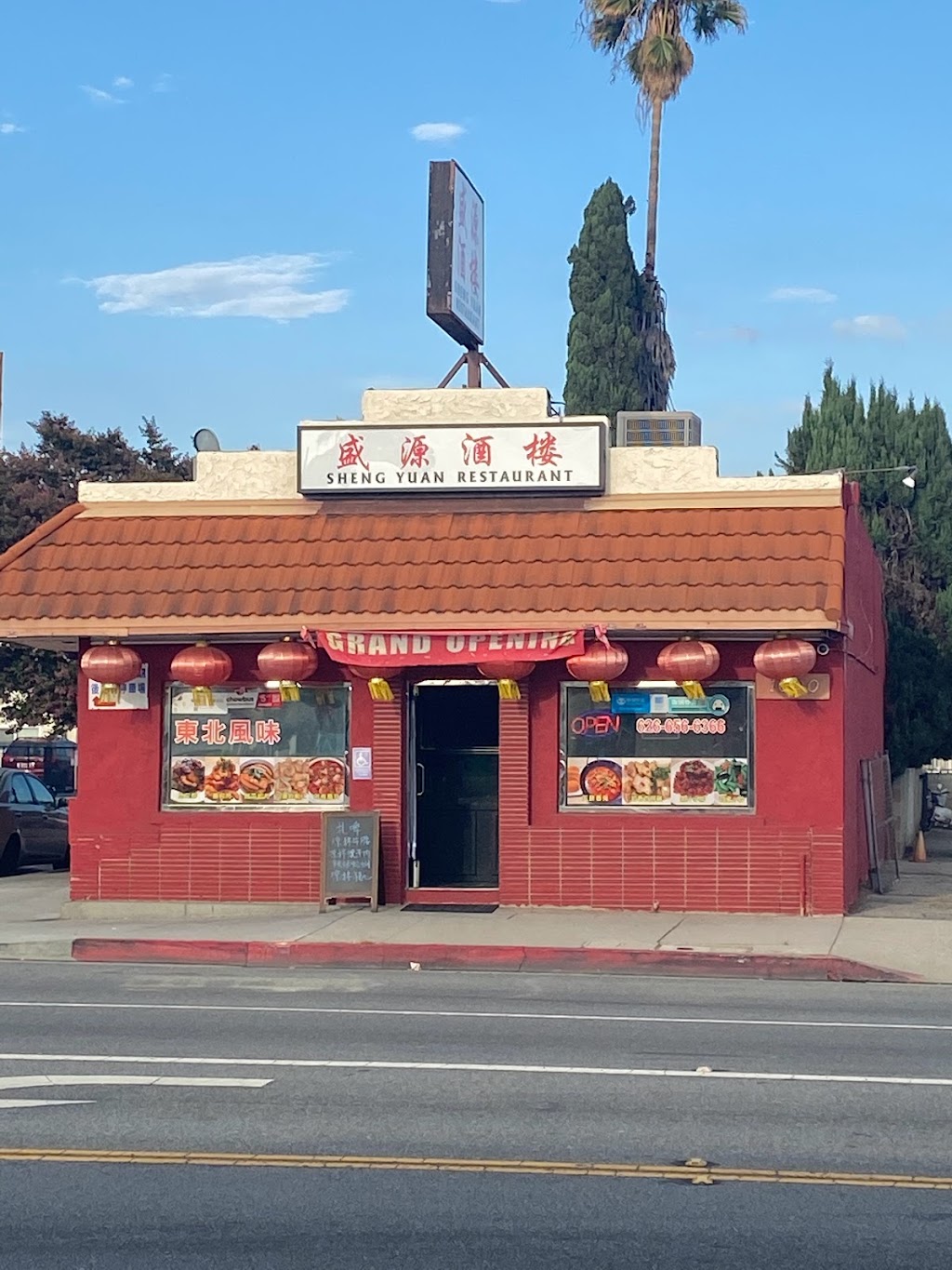 东北菜馆 Sheng Yuan Restaurant | restaurant | 1000 S San Gabriel Blvd, San Gabriel, CA 91776, USA | 6266566366 OR +1 626-656-6366