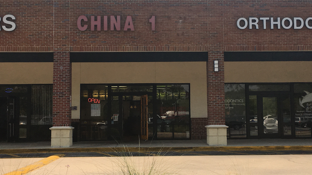 China 1 | restaurant | 13170 Atlantic Boulevard Ste56, Jacksonville, FL 32225, USA | 9042206663 OR +1 904-220-6663