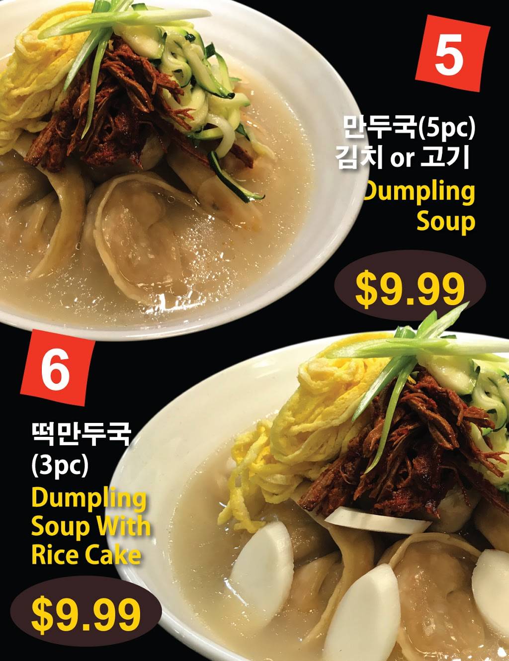 Kims Kitchen | restaurant | 1630 Pleasant Hill Rd #A-4, Duluth, GA 30096, USA | 7708373622 OR +1 770-837-3622