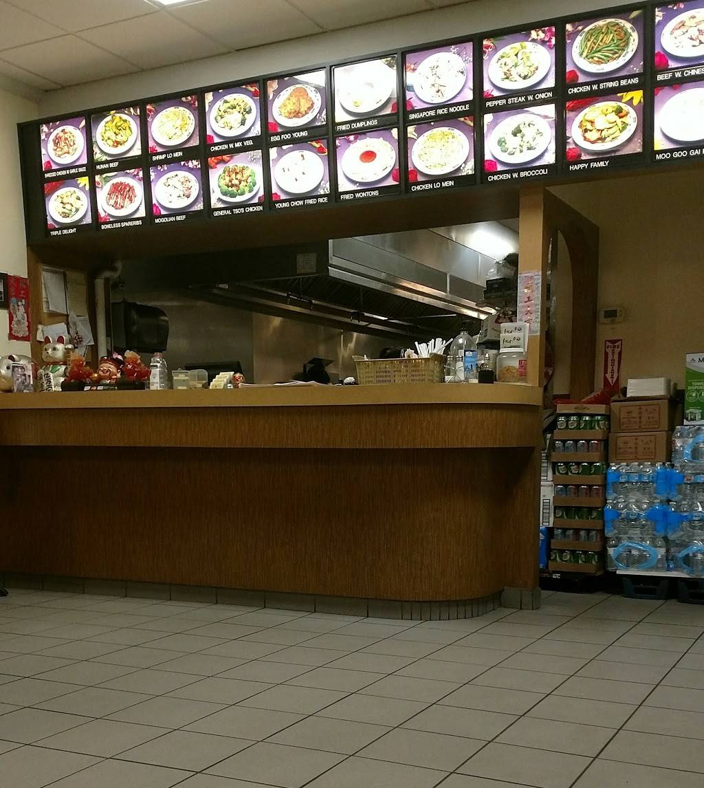 Hop Bo Chinese Restaurant | restaurant | 2447 N Wickham Rd # 120, Melbourne, FL 32935, USA | 3216106888 OR +1 321-610-6888