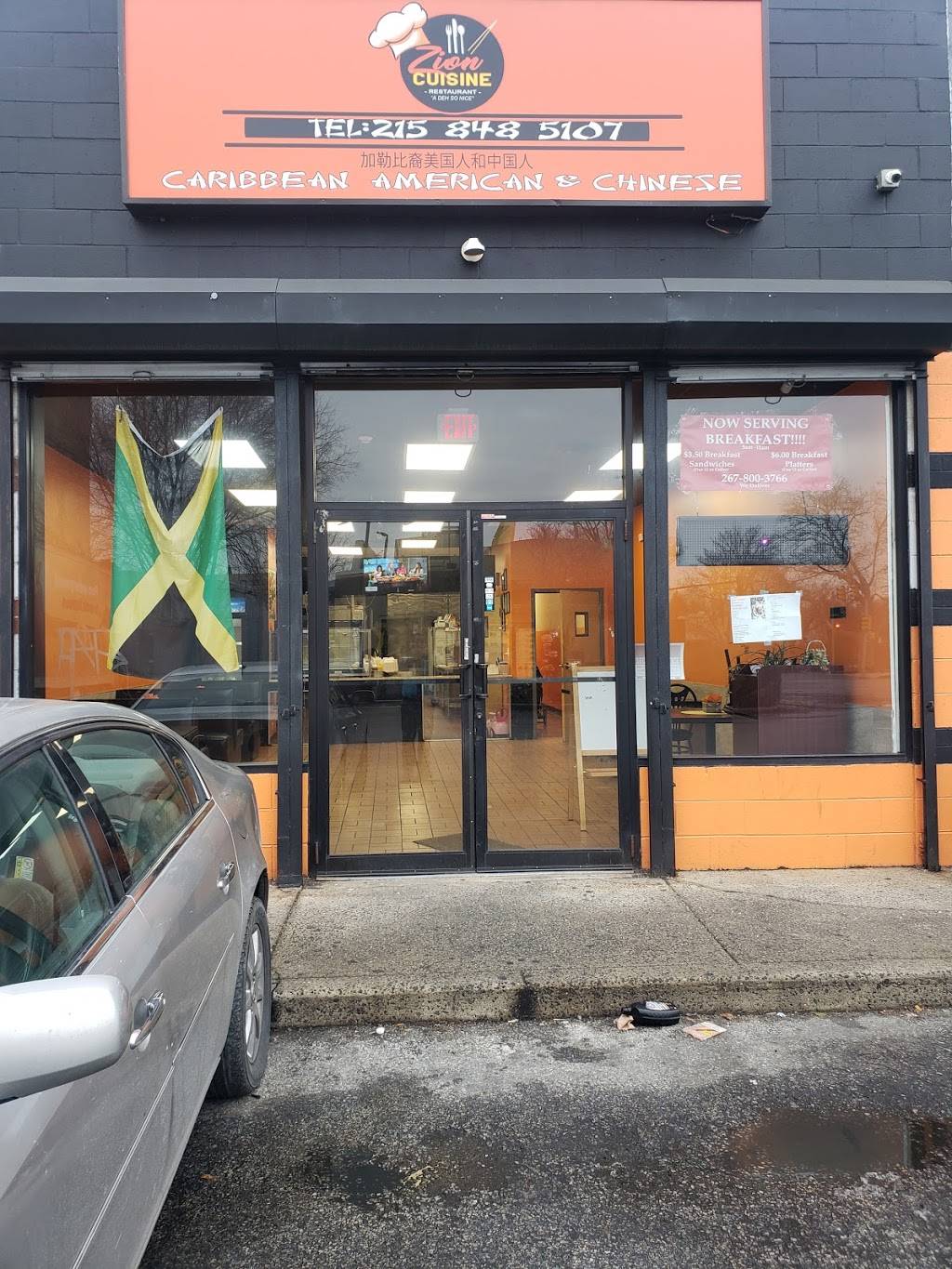 Zions Cuisine | restaurant | 35 E Chelten Ave, Philadelphia, PA 19144, USA | 2158485107 OR +1 215-848-5107