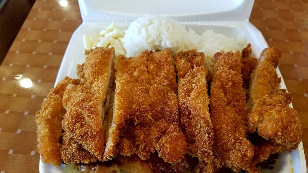 Luau Hawaiian BBQ | restaurant | 865 N Hacienda Blvd, La Puente, CA 91744, USA | 6263368068 OR +1 626-336-8068