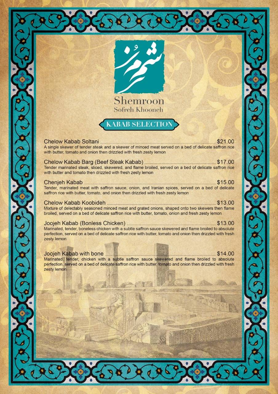 Shemroon Sofreh Khooneh | restaurant | 17951 Sky Park Cir Suite F&G, Irvine, CA 92614, USA | 9493020227 OR +1 949-302-0227