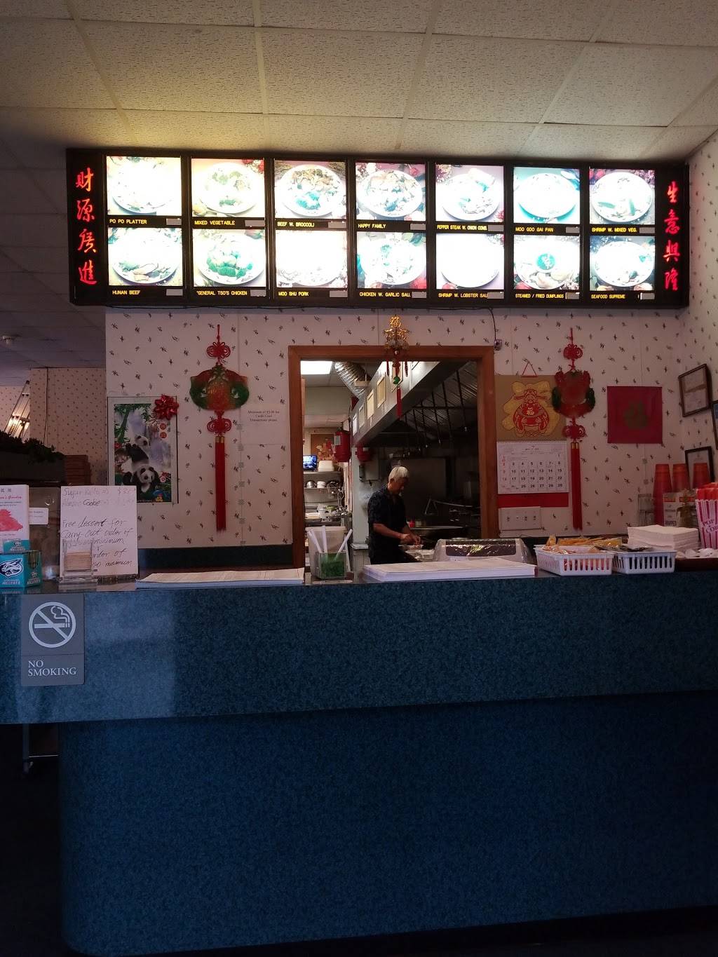 Dragons Garden | restaurant | 4925 Boonsboro Rd, Lynchburg, VA 24503, USA | 4343847778 OR +1 434-384-7778