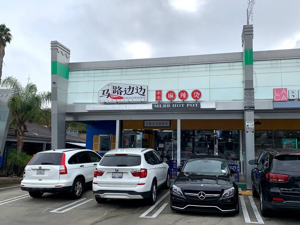 马路边边LA直营店 | restaurant | 18194 Colima Rd STE A, Rowland Heights, CA 91748, USA | 6268209206 OR +1 626-820-9206