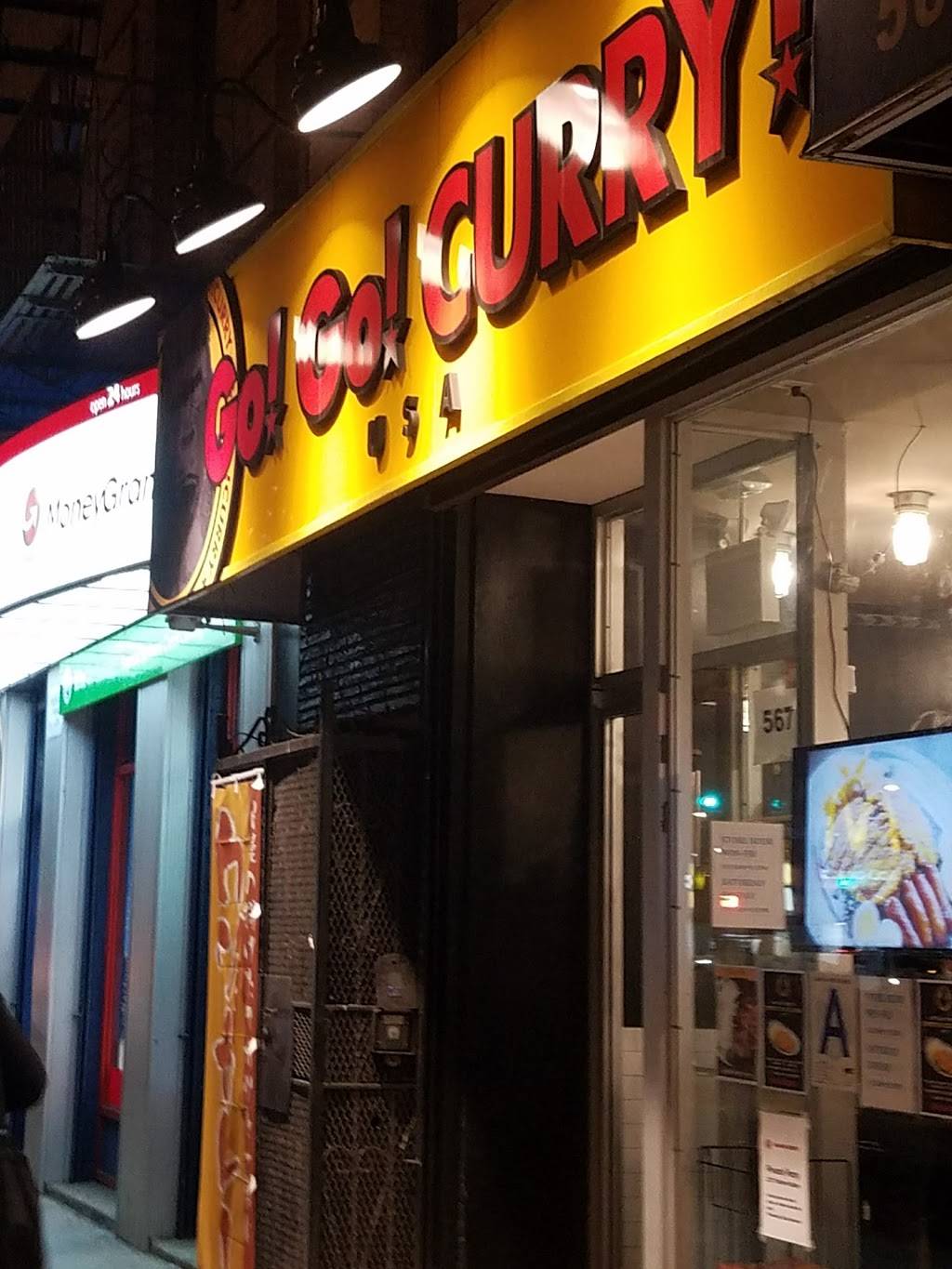 Go Go Curry Harlem | restaurant | 567 W 125th St, New York, NY 10027, USA | 6468337143 OR +1 646-833-7143