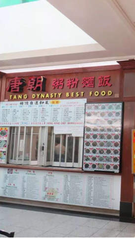 Tang Dynasty Best Food Inc | restaurant | 8360 Kennedy Rd, Unionville, ON L3R 9W4, Canada | 9059488162 OR +1 905-948-8162