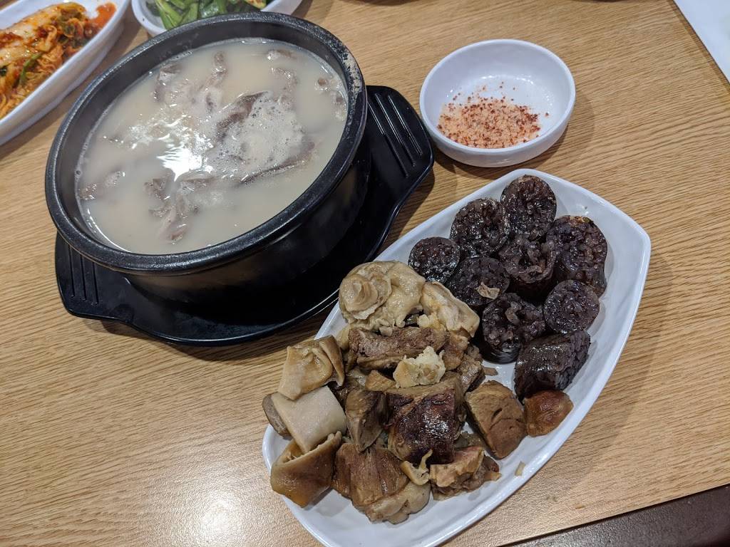 Tang | restaurant | 1937 W Malvern Ave, Fullerton, CA 92833, USA | 7146809550 OR +1 714-680-9550