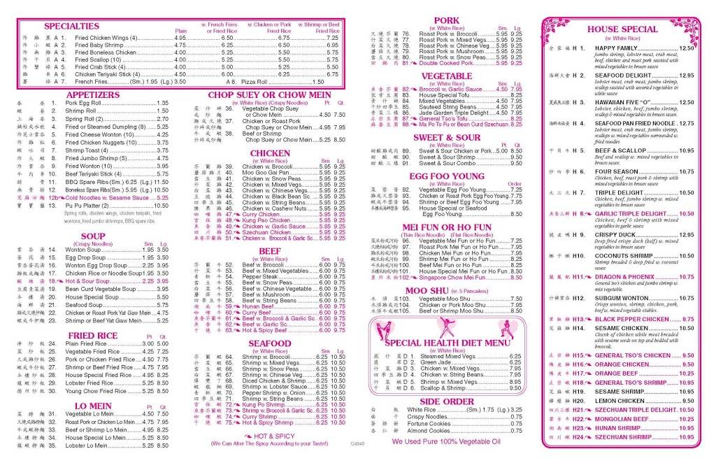 China Wok | restaurant | 4437 Summit Bridge Rd, Middletown, DE 19709, USA | 3023765288 OR +1 302-376-5288