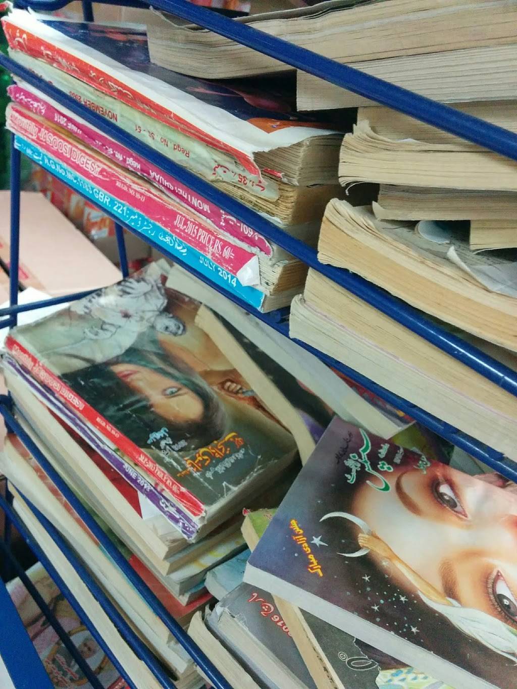 Aghas Cafe & Grill | restaurant | 1205 W Trinity Mills Rd, Carrollton, TX 75006, USA | 9722455001 OR +1 972-245-5001