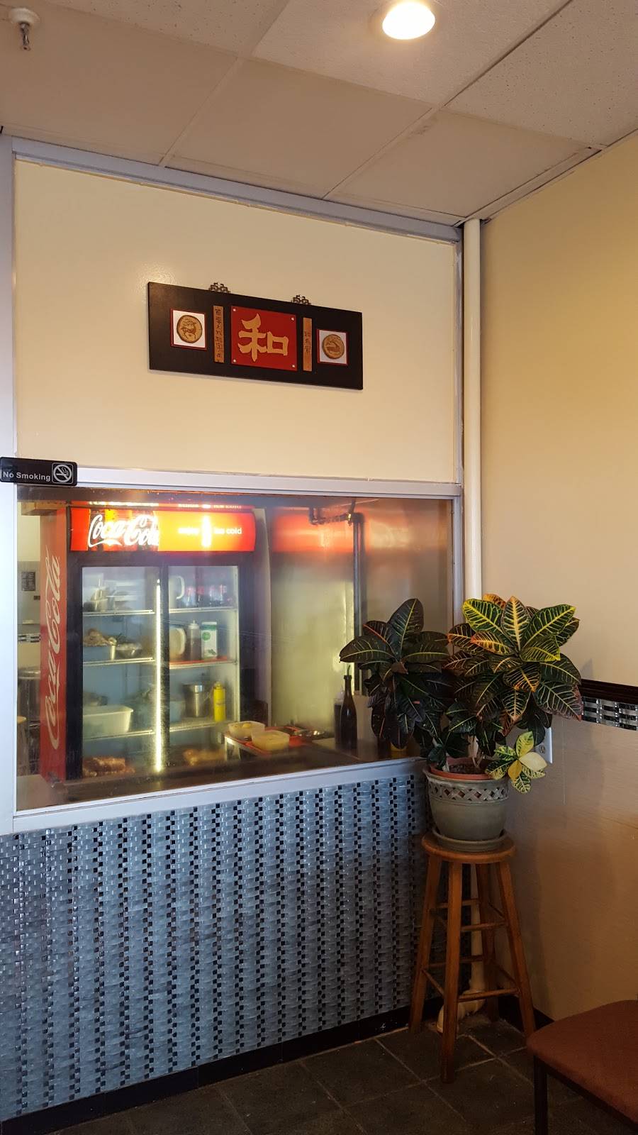 Hibachi Express Japanese | restaurant | 2035 Colonial Ave SW, Roanoke, VA 24015, USA | 5403438168 OR +1 540-343-8168