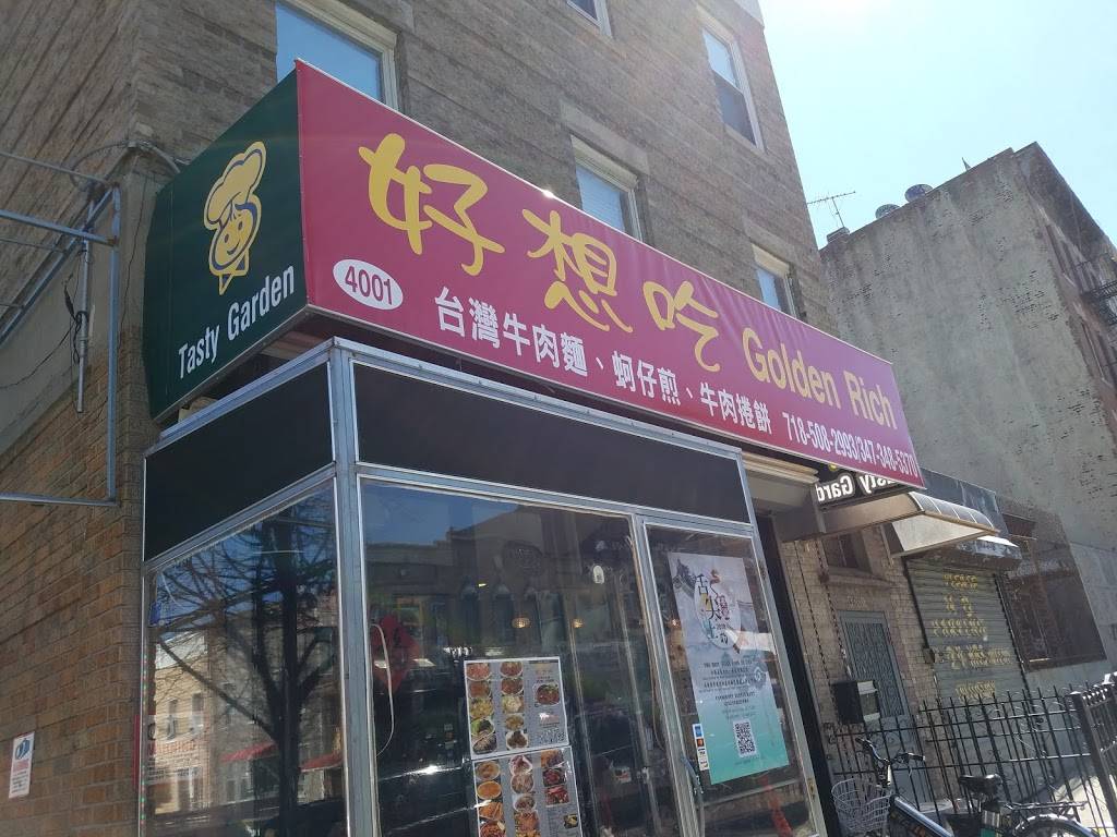 Golden Rich | restaurant | 4001 8th Ave, Brooklyn, NY 11232, USA | 7185082993 OR +1 718-508-2993