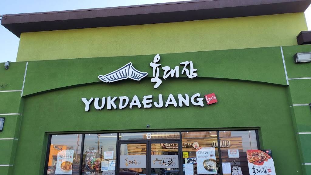 六大将 Yukdaejang | restaurant | 15416 S Western Ave, Gardena, CA 90249, USA | 3104007743 OR +1 310-400-7743