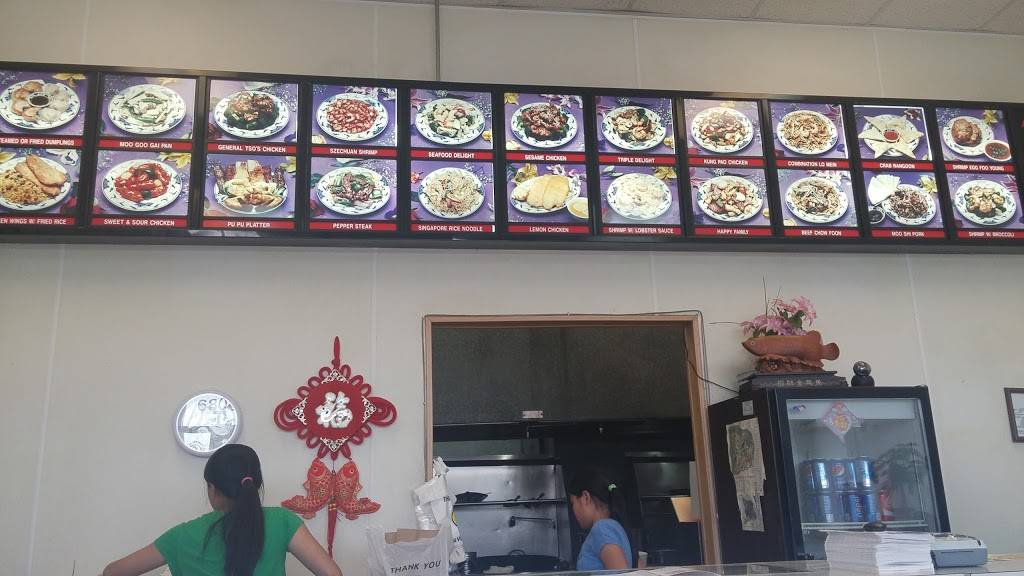 Ding How Carry Out | restaurant | 6808 Bland St, Springfield, VA 22150, USA | 7034514325 OR +1 703-451-4325