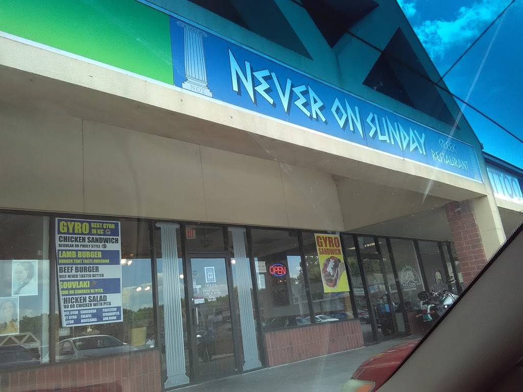 Never on Sunday | restaurant | 9932 Holmes Rd, Kansas City, MO 64131, USA | 8169420029 OR +1 816-942-0029