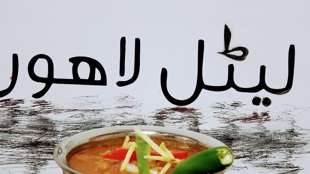 Little Lahore | restaurant | 307 S Central Ave, Lodi, CA 95240, USA | 2097154161 OR +1 209-715-4161