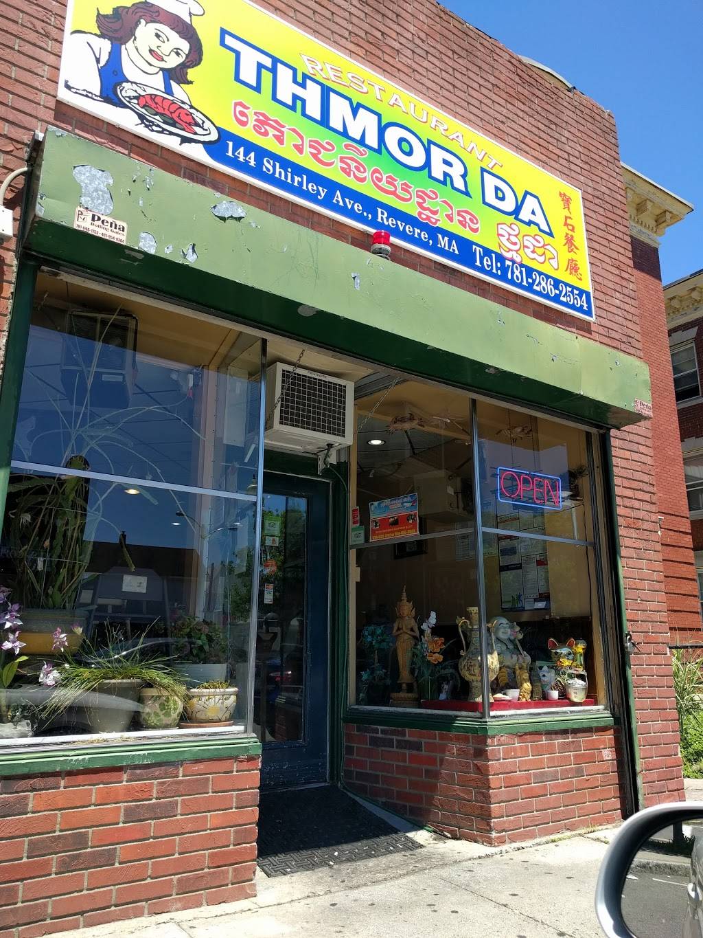 THMOR DA Restaurant | restaurant | 144 Shirley Ave, Revere, MA 02151, USA | 7812862554 OR +1 781-286-2554
