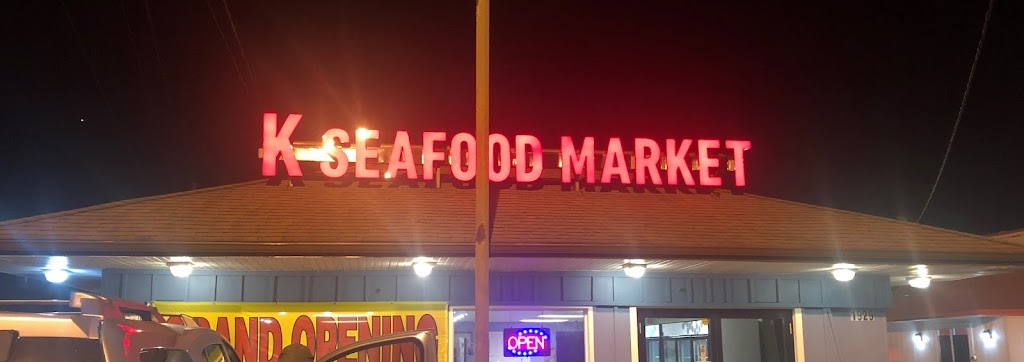 K Seafood Market | restaurant | 1929 Broad River Rd, Columbia, SC 29210, USA | 8039392967 OR +1 803-939-2967