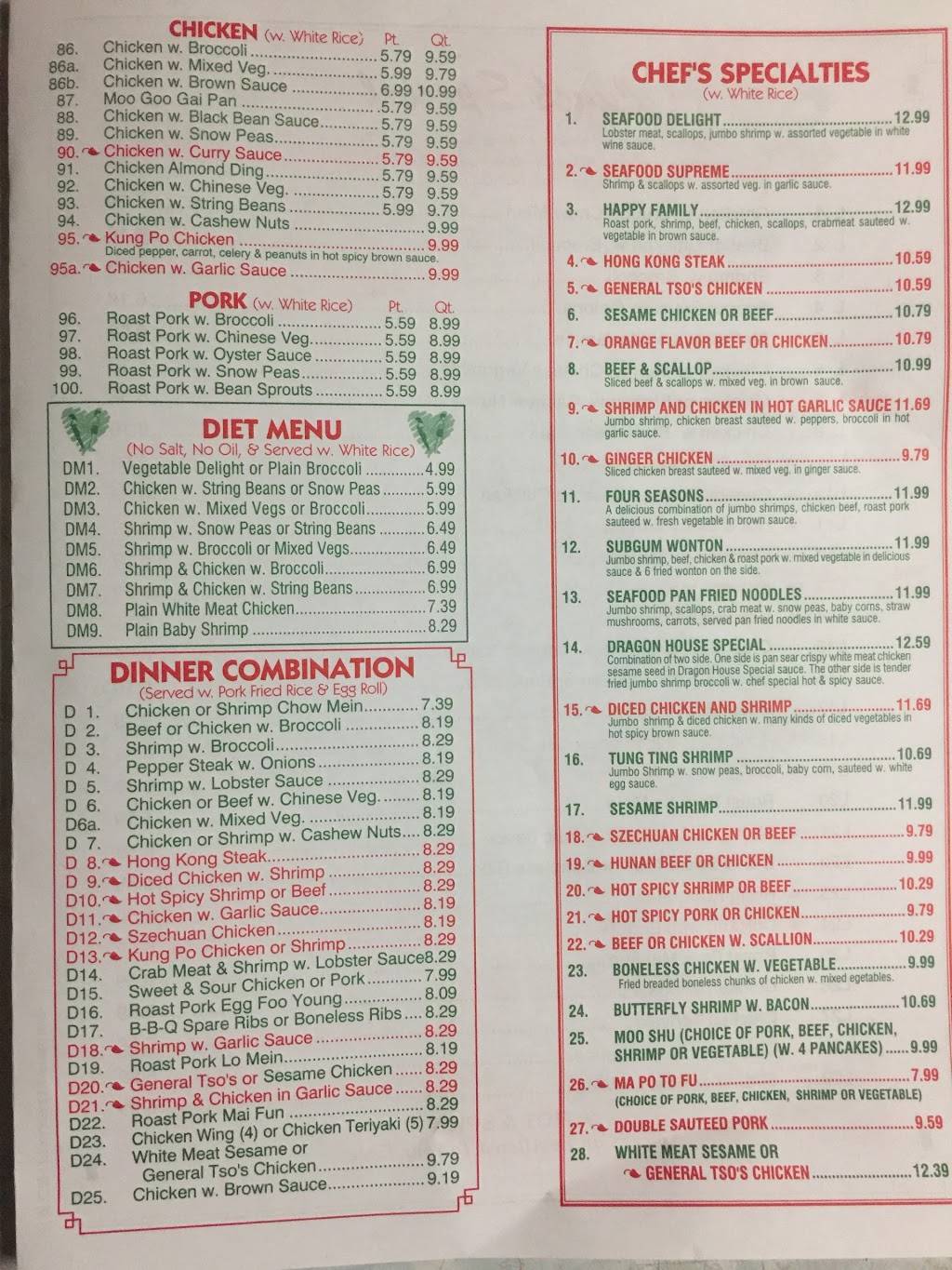 Dragon House | restaurant | 118A Main St, Kings Park, NY 11754, USA | 6315445438 OR +1 631-544-5438