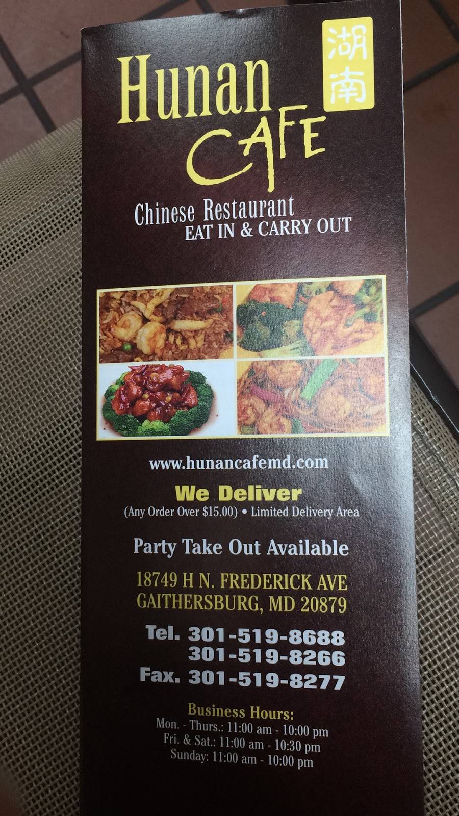 Hunan cafe | restaurant | 18749 Frederick Rd, Gaithersburg, MD 20879, USA | 3015198688 OR +1 301-519-8688