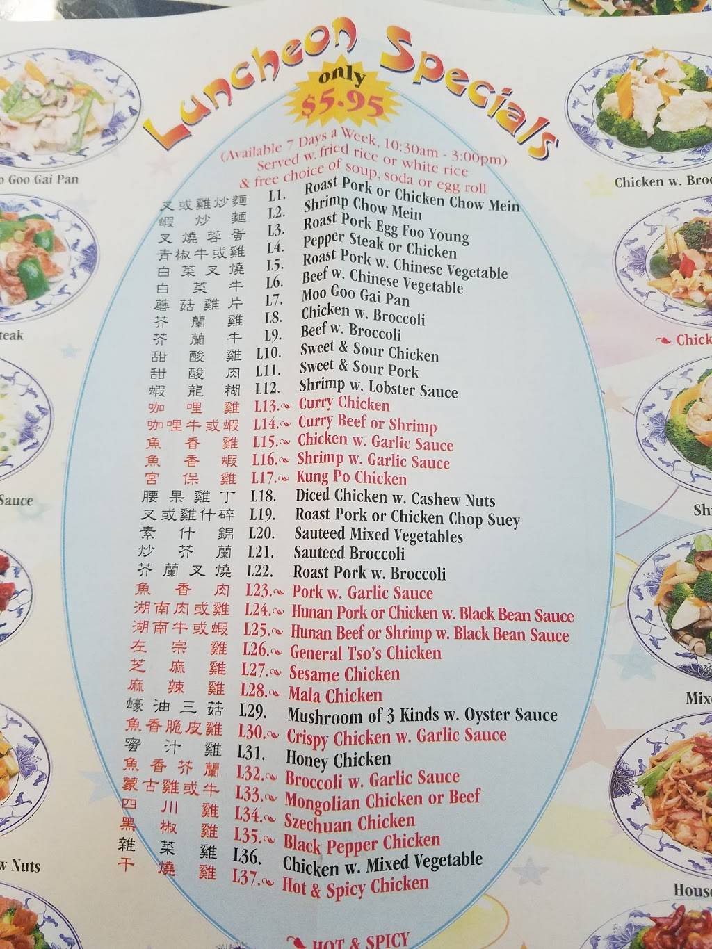 Hong Kong Kitchen | restaurant | 14 S Tippecanoe Dr, Tipp City, OH 45371, USA | 9376677607 OR +1 937-667-7607