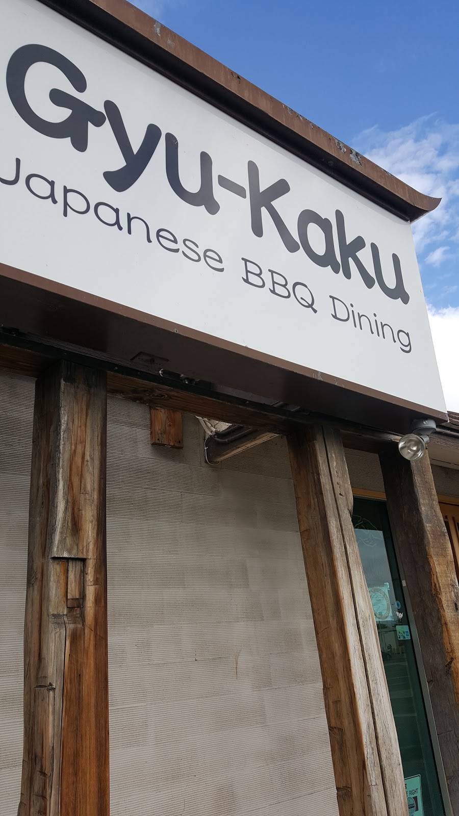 Gyu-Kaku Japanese BBQ | restaurant | 14181 Newport Ave, Tustin, CA 92780, USA | 7147311719 OR +1 714-731-1719