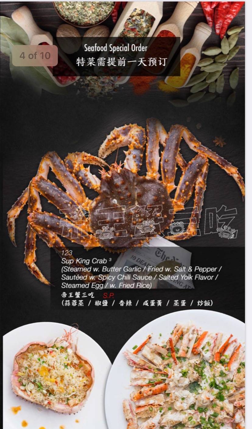 Sup Crab Flushing | restaurant | 135-15 37th Avenue, Flushing, NY 11354, USA | 9179080122 OR +1 917-908-0122