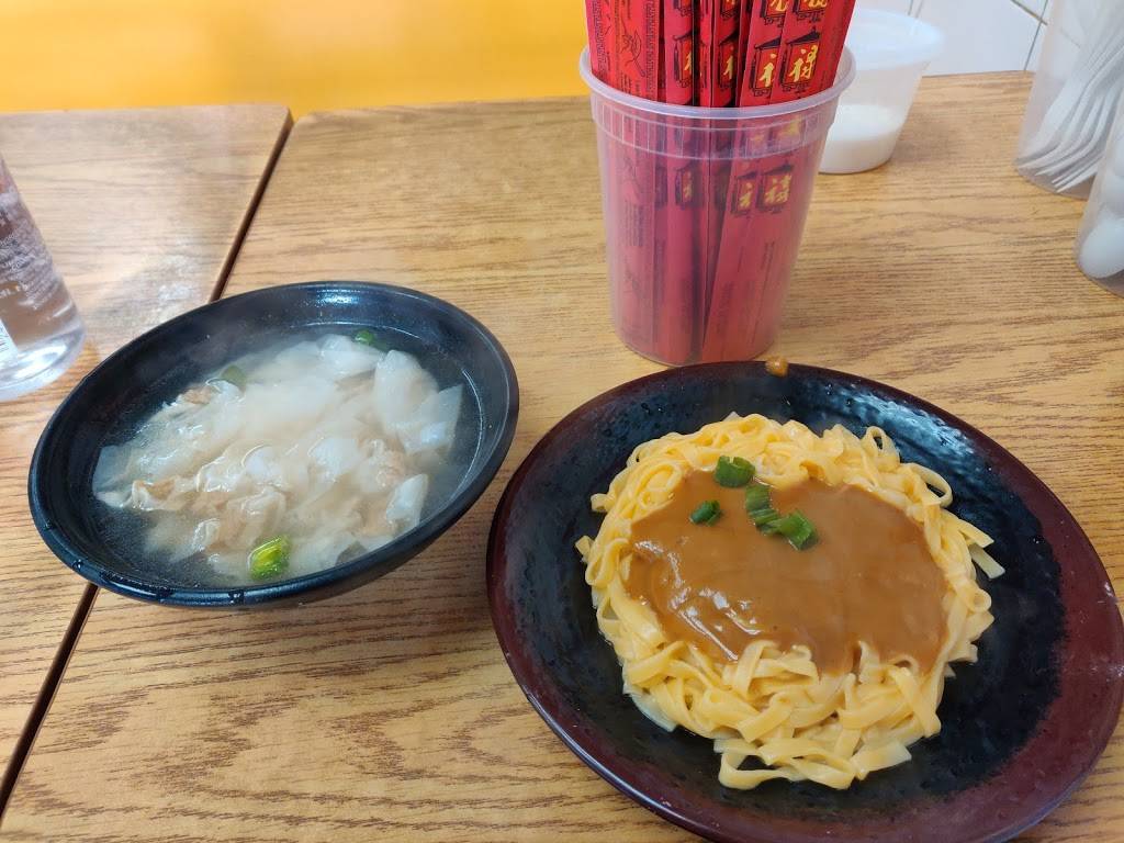 Shui Mei Cafe | restaurant | 67 E Broadway, New York, NY 10002, USA | 2127912819 OR +1 212-791-2819