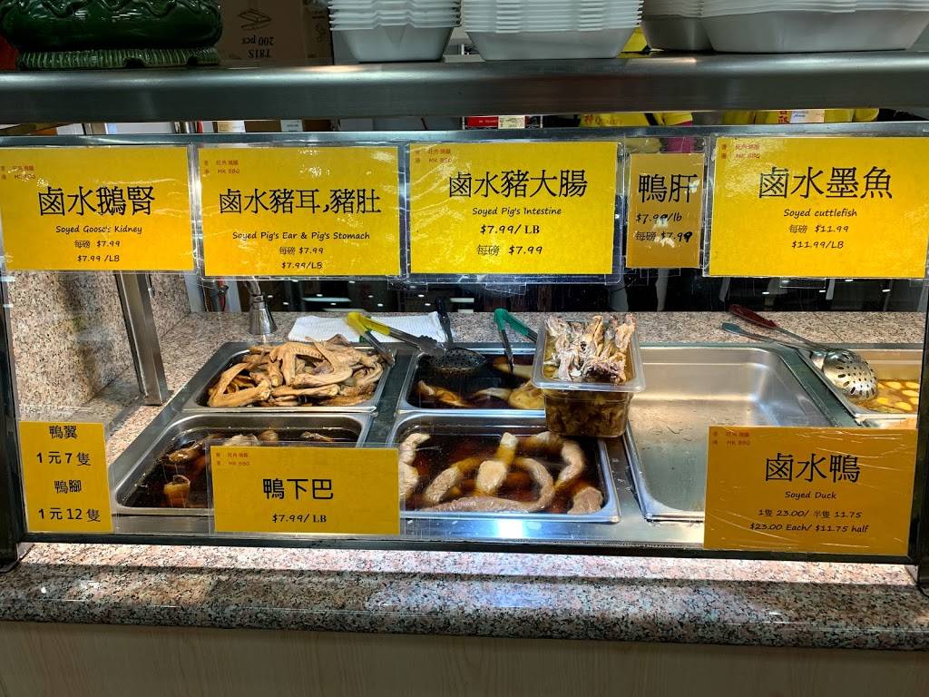 MK BBQ 旺角燒臘 | restaurant | 18414 Colima Rd, Rowland Heights, CA 91748, USA | 6266161826 OR +1 626-616-1826