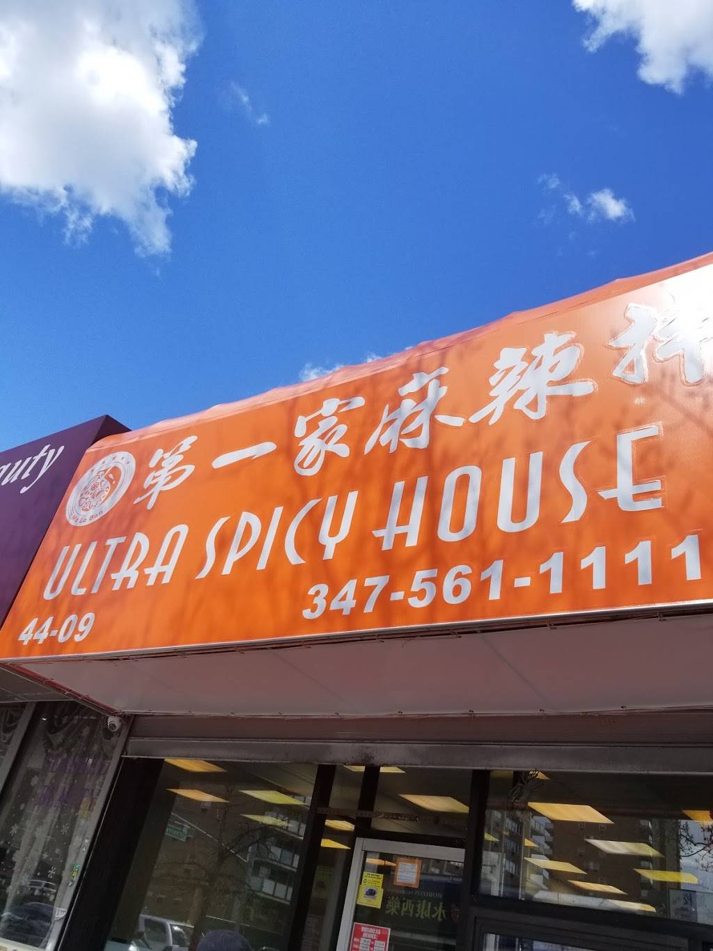 Ultra Spicy | restaurant | 44-09 Kissena Blvd, Flushing, NY 11355, USA | 3475611111 OR +1 347-561-1111