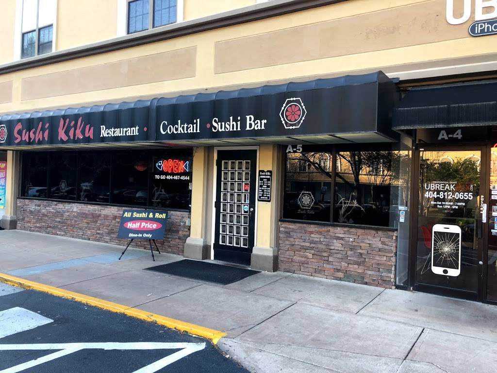 Sushi Kiku | restaurant | 2770 Lenox Rd NE, Atlanta, GA 30324, USA | 4044674544 OR +1 404-467-4544