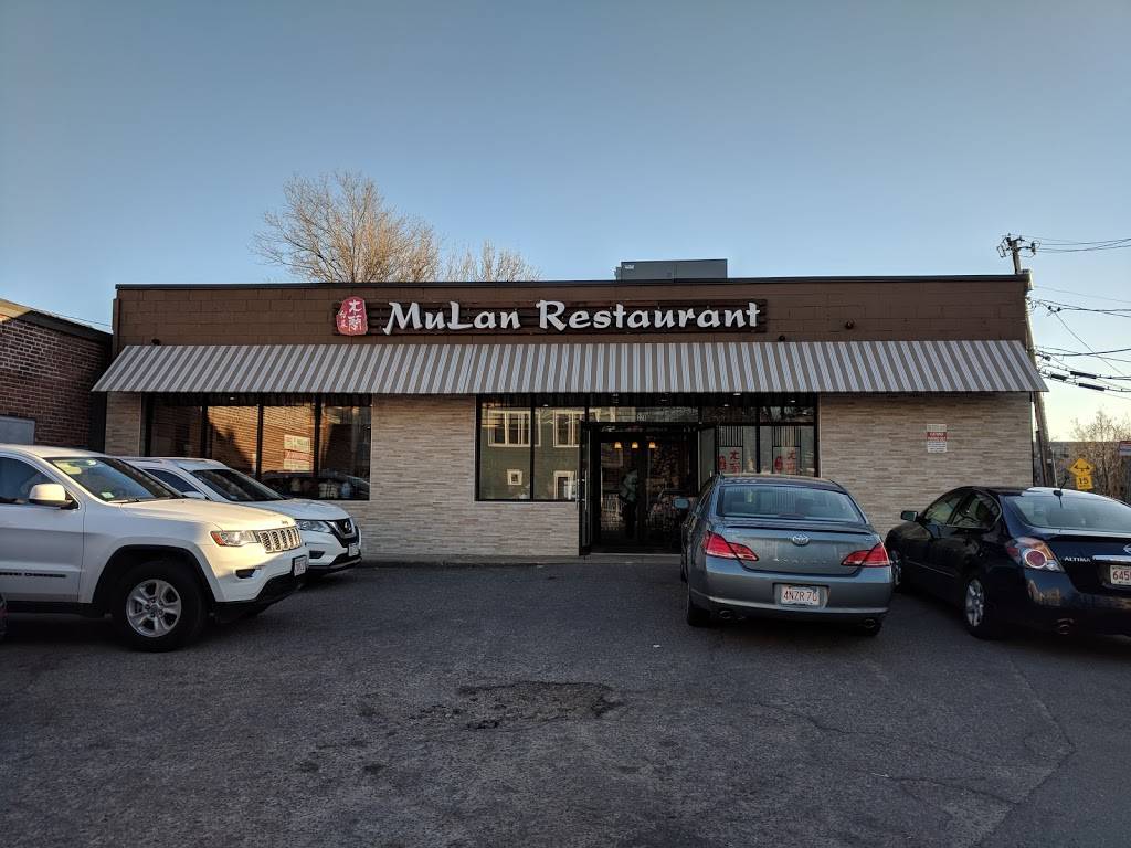 Mu Lan | restaurant | 228 Broadway, Cambridge, MA 02139, USA | 6174418812 OR +1 617-441-8812