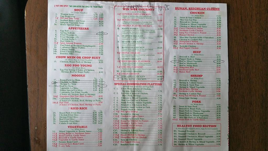 Win Wok | restaurant | 8084 Beechmont Ave, Cincinnati, OH 45255, USA | 5134749322 OR +1 513-474-9322