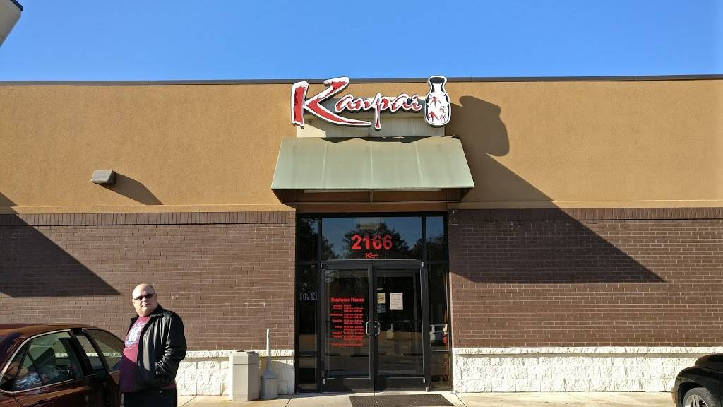 Kanpai Sushi Bar And Fusion | restaurant | 2166 S Highland Ave, Jackson, TN 38301, USA | 7314231512 OR +1 731-423-1512