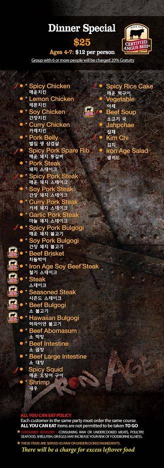 Iron Age Mall Of Georgia | restaurant | 3480 Financial Center Way Ste M1030, Buford, GA 30519, USA | 6785415055 OR +1 678-541-5055