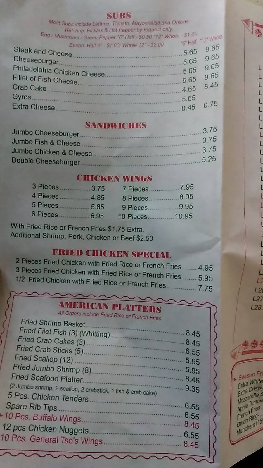 House of China | meal takeaway | 6818 Riverdale Rd # A, Riverdale Park, MD 20737, USA | 3014596166 OR +1 301-459-6166