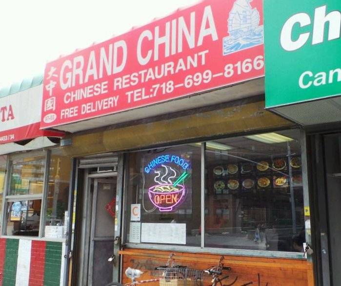 New Star | restaurant | 9703 57th Ave, Flushing, NY 11368, USA | 7186998166 OR +1 718-699-8166