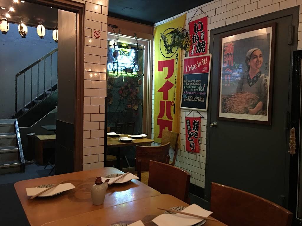 Sake Bar By Zabb | restaurant | 71-28 Roosevelt Ave, Jackson Heights, NY 11372, USA | 7739342320 OR +1 773-934-2320